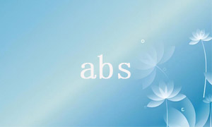 How to use abs() to process the absolute value of time interval in PHP