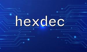 String format issues that need to be paid attention to when using hexdec