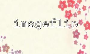 The method of using imageflip function and image scaling function