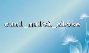 How to handle curl_multi_close and still get the return result