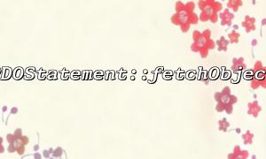 How to render data obtained using PDOStatement::fetchObject