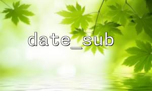 Frequently Asked Questions about the date_sub function when handling time zones