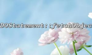 Tips for using PDOStatement::fetchObject and ORM framework