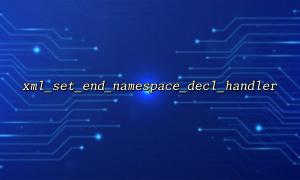 How to get extra metadata at the end of the namespace, combined with xml_set_end_namespace_decl_handler?