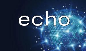 echo output HTML tag: pay attention to character escape