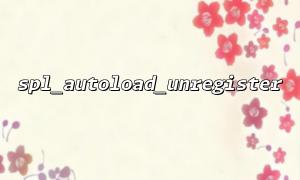 How to use spl_autoload_unregister and closure function