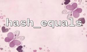 Use the hash_equals function for secure user authentication