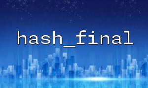 How to use hash_final to achieve data integrity verification in PHP?