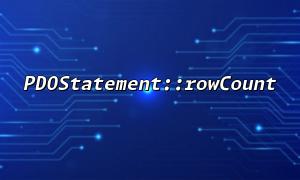 How to handle negative values ​​returned by PDOStatement::rowCount