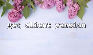 get_client_version and preg_match() parse User-Agent details