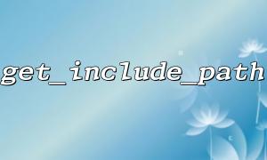 Use get_include_path() in PHP to debug file loading order issues