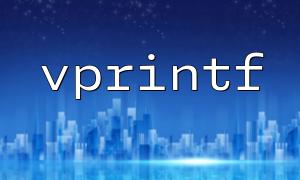 vprintf: Basic use of PHP formatted output