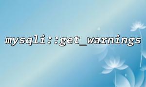 Design of database teaching case based on mysqli::get_warnings