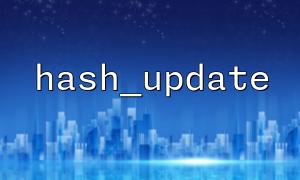 Common errors: How to deal with PHP hash_update when the data length is inconsistent