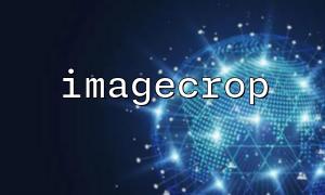 Crop PNG images with imagecrop function and keep transparent background