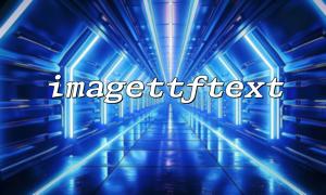 imagettftext Use with imageline to implement complex graphics