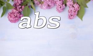 How to use abs() function for data verification and cleaning