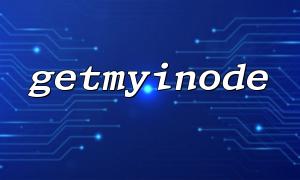 The reason why getmyinode returns 0 or false is troubleshooting