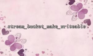 Why can stream_bucket_make_writeable return false?
