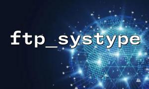 How to troubleshoot problems when the ftp_systeme function returns "UNKNOWN"