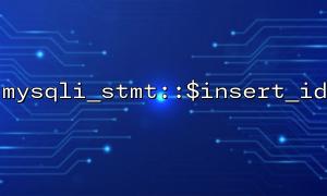 How to get the auto-growth ID of the inserted data using mysqli_stmt::$insert_id?
