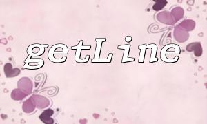 Use getLine to implement line extraction of log files