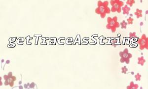 How to create custom logging functionality in PHP using getTraceAsString