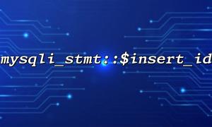 How to get the correct insertion ID in combination with mysqli_stmt::$insert_id in transaction processing?