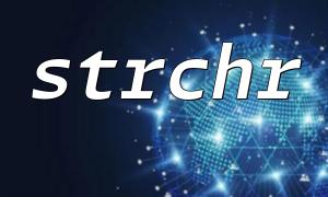 Performance analysis of strchr function in PHP: What scenarios are applicable to?