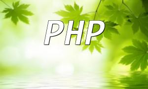 Implementing AI Chatbots in PHP Real-Time Messaging Systems