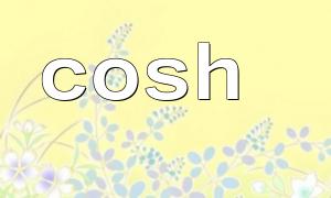 Use cosh function to build a mathematical approximation of normal distribution
