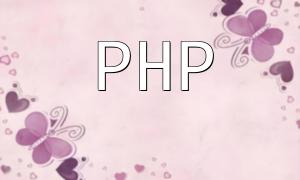 In-Depth Analysis of PHP7 Internals: A Complete Guide to Compilation and Execution Processes
