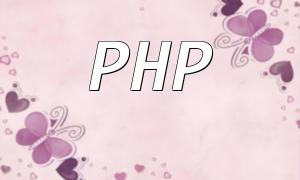 PHP Real-Time Chat System: Multi-User Session Management and Redis Real-Time Notifications