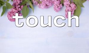 How to Use the Second and Third Parameters of the touch() Function in PHP? Examples Included