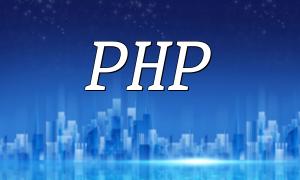PHP ဖိုင်ဖတ်ခြင်းနှင့်နည်းလမ်းလေ့လာခြင်း