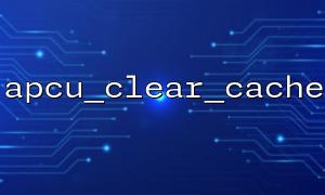 How to Avoid Performance Bottlenecks Caused by Frequent Calls to apcu_clear_cache and Optimization Suggestions