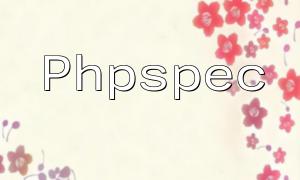 PHPpecterC: Beginner ၏လမ်းညွှန်