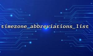 How to Use the timezone_abbreviations_list Function to Display All Supported Timezone Abbreviations – Complete Guide