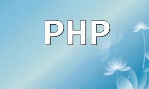 PHPP တွင် Baidu Image Segment Interface ကိုမည်သို့ချိတ်ဆက်ရမည်နည်း။
