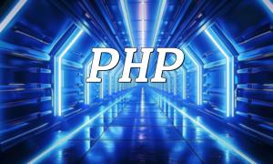 PHP QR Code Generation Guide: The Best Way to Quickly Implement QR Code Functionality