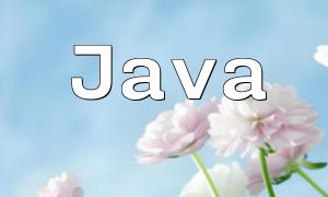 PHP、Java与Go语言：哪种语言更适合处理并发性能？