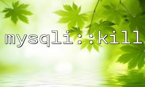 Does using mysqli::kill cause connection disruption? The correct way to avoid exceptions
