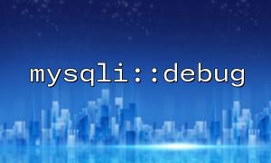 Die richtige Art, Protokolle anzuzeigen, nachdem MySQLI :: Debug aktiviert wurde