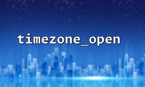 How to Validate if the Timezone Object Returned by the timezone_open Function is Valid to Prevent Code Errors