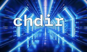 CHDIR () နှင့် chroot () နှင့် application scarios အကြားခြားနားချက်