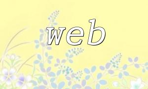 PHP Predefined Arrays Explained: In-depth Guide to $_SERVER, $_GET, and $_POST