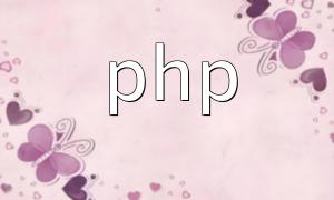 Singleton Pattern: A Highly Efficient Design Pattern to Improve PHP Performance