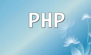 Exploration de la technologie de traitement de fichiers PHP: méthodes de mise en œuvre courantes pour la lecture et l'écriture