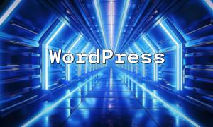 WordPress 3.3에서 관리 막대를 비활성화 : 단계별 가이드