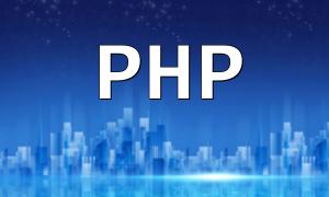 PHP開発における重要なテクノロジーの1つ -  APIインターフェイスを呼び出してデータを要求して応答する方法は？